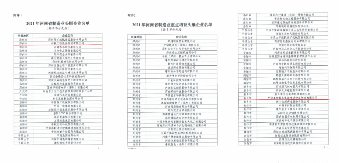 PG电子平台·(中国)官方网站_项目8666